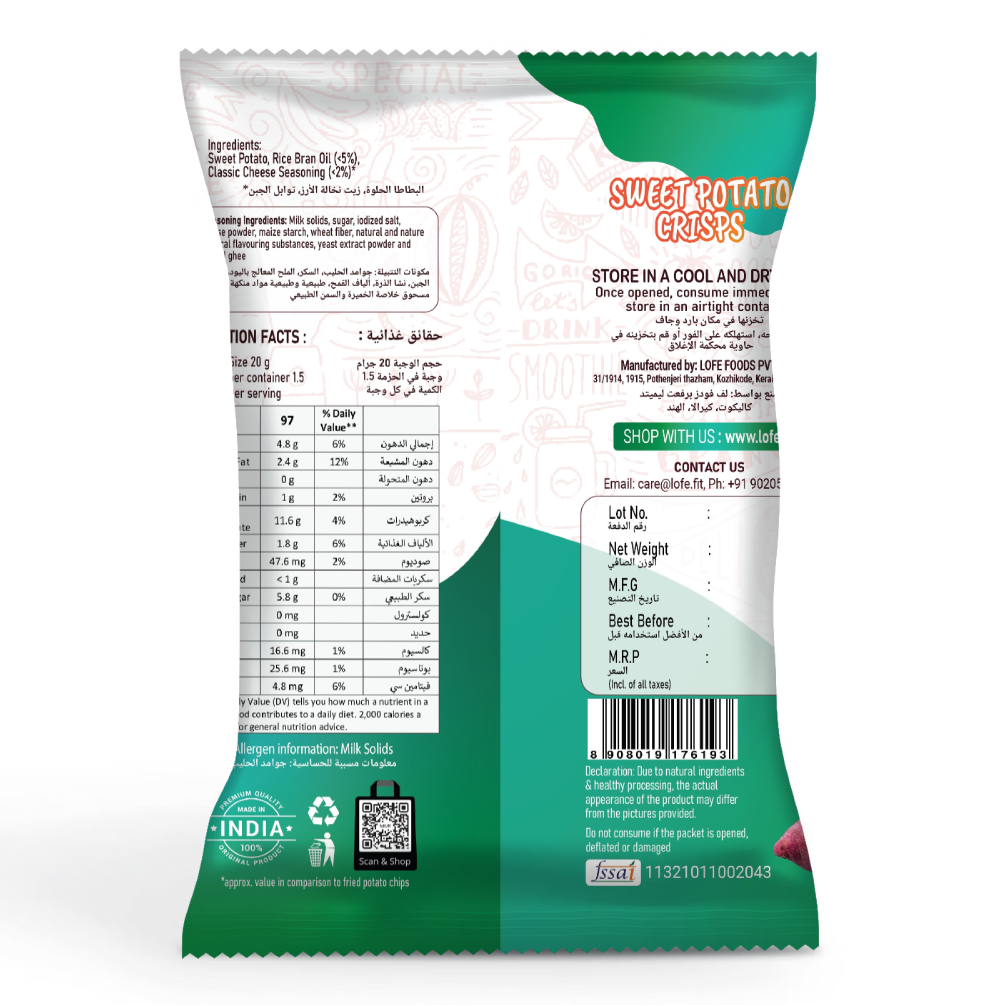 Sweet Potato Classic Cheese Crisps