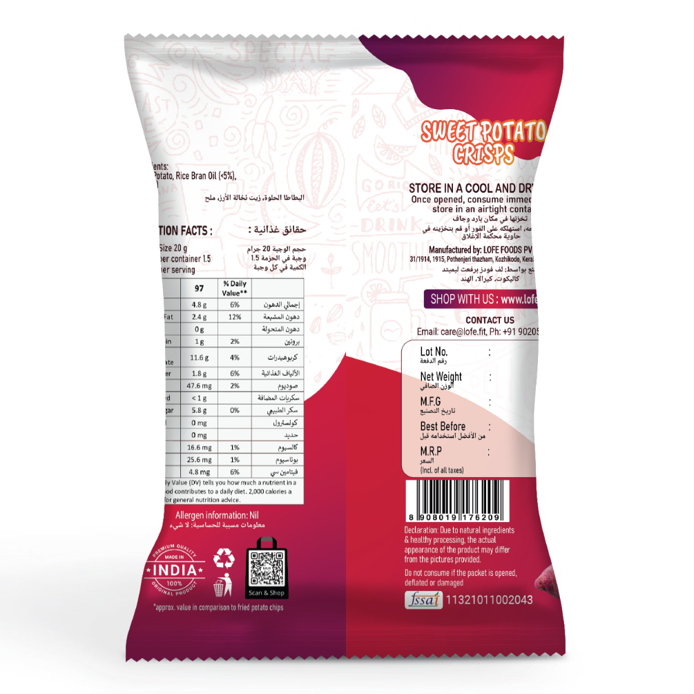 Sweet Potato Simply Salted Crisps