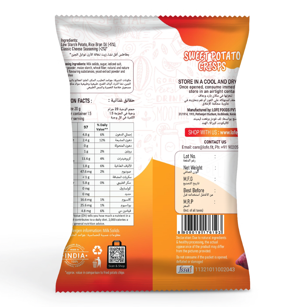 Sweet Potato Tangy Treat Crisps